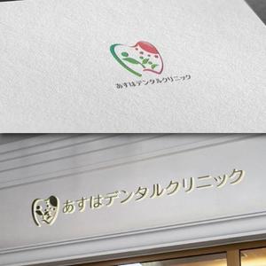 late_design ()さんの歯科医院『あすはデンタルクリニック』のロゴ作成への提案