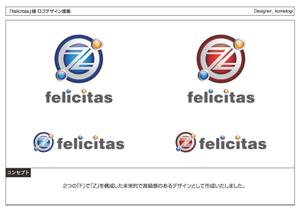 kometogi (kometogi)さんの「felicitas」という新会社のロゴ制作への提案