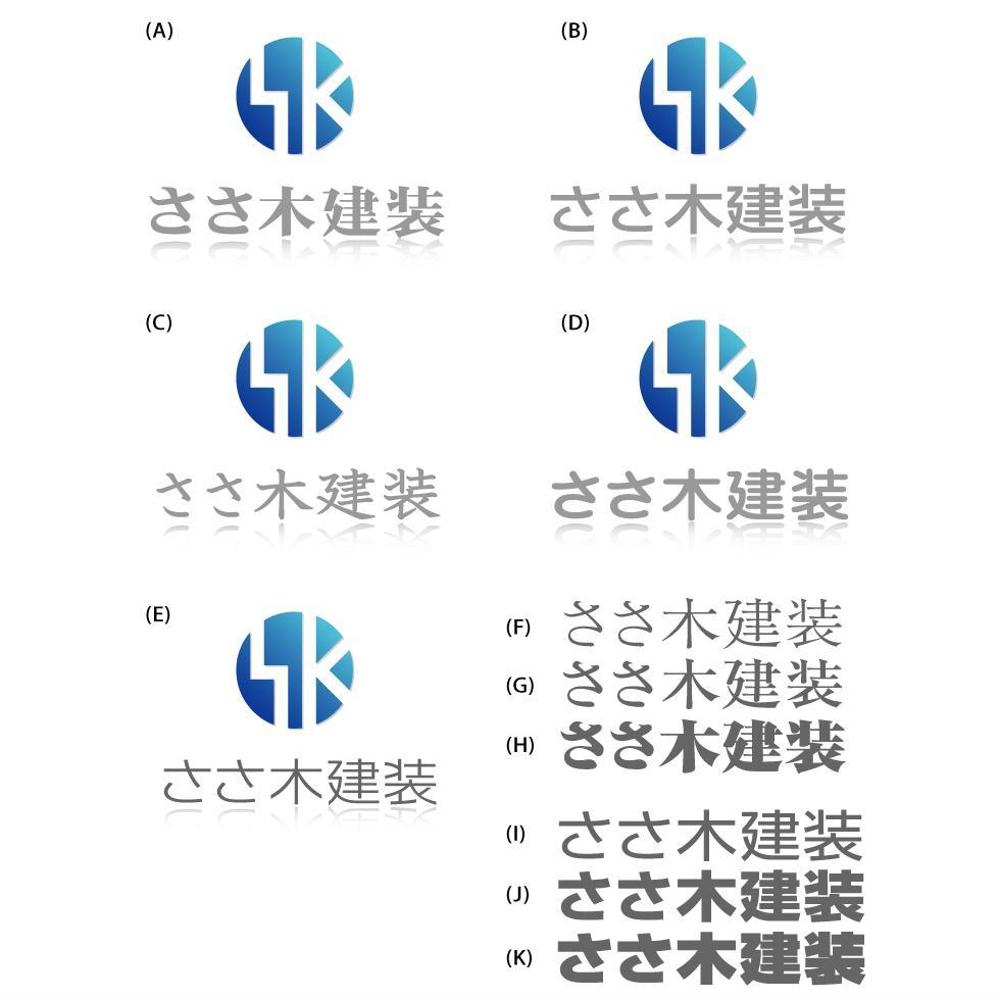 塗装会社のロゴ制作