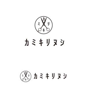 twoway (twoway)さんの新規　美容室　「カミキリヌシ」　のロゴ　への提案