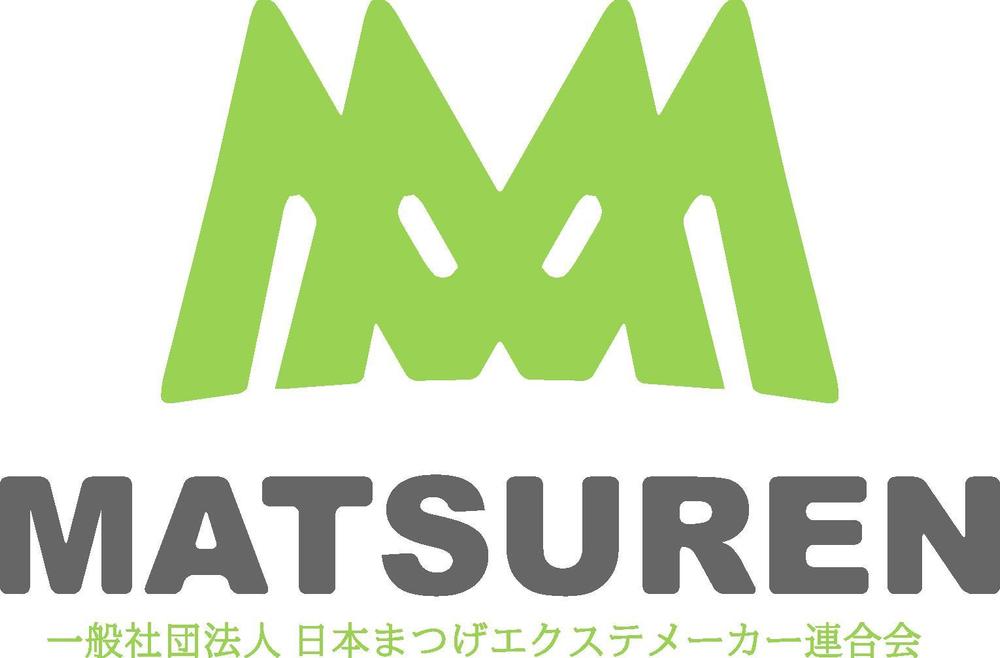 「一般社団法人日本まつげエクステメーカー連合会」のロゴ作成（商標登録なし）」 