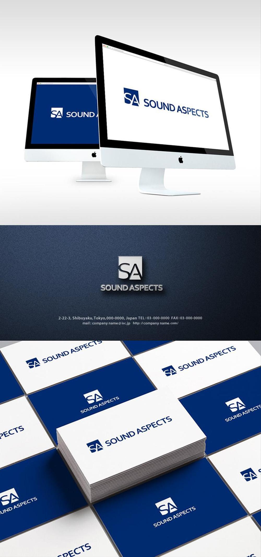 【選定確約】インターネット関連事業新会社「株式会社サウンドアスペクツ」の会社ロゴ制作依頼