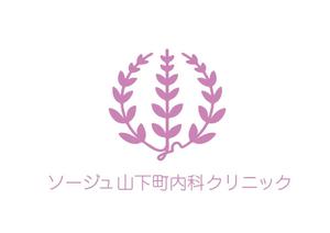 日和屋 hiyoriya (shibazakura)さんの新規開業内科クリニックのロゴへの提案