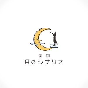 現 (utsutsu)さんのアマチュア劇団「月のシナリオ」のロゴ制作への提案