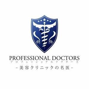 green_Bambi (green_Bambi)さんの「雑誌コンテンツのタイトル「PROFESSIONAL　DOCTORS」ロゴ制作」のロゴ制作への提案