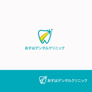 koromiru (koromiru)さんの歯科医院『あすはデンタルクリニック』のロゴ作成への提案