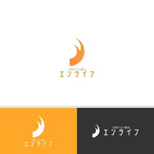 viracochaabin ()さんの訪問リハビリ鍼灸「エンライフ」のロゴデザインへの提案