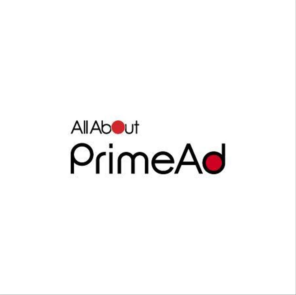 広告ソリューション「All About PrimeAd」のロゴ　