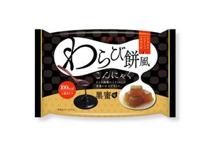 オフィスエム (hirokano422)さんの『わらび餅風味こんにゃく』のリニューアルデザインの募集への提案