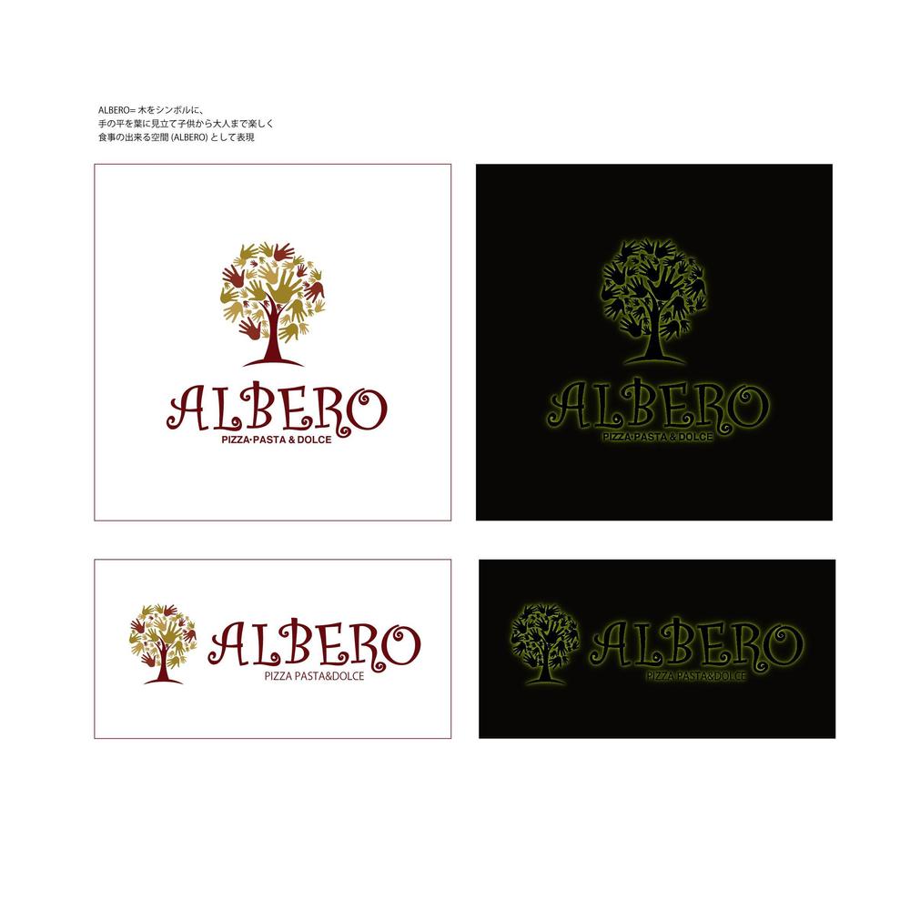 ALBERO_LOGO.jpg