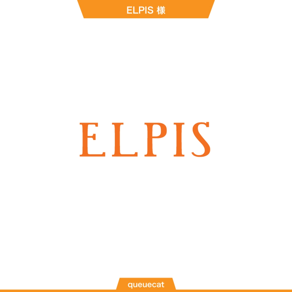 ELPIS1_1.jpg