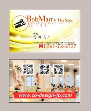 さんの美容室 Bob Marryの名刺デザインへの提案