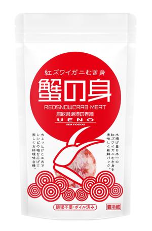 奥田勝久 (GONBEI)さんの新商品：量販店の売り場を華やかに！販売用紅ズワイガニのむき身のパッケージデザインへの提案