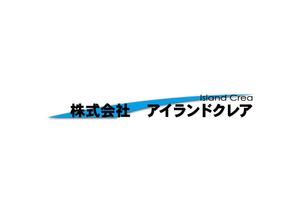 ZERODesignPlannningさんの新規設立法人アイランドクレアのロゴへの提案