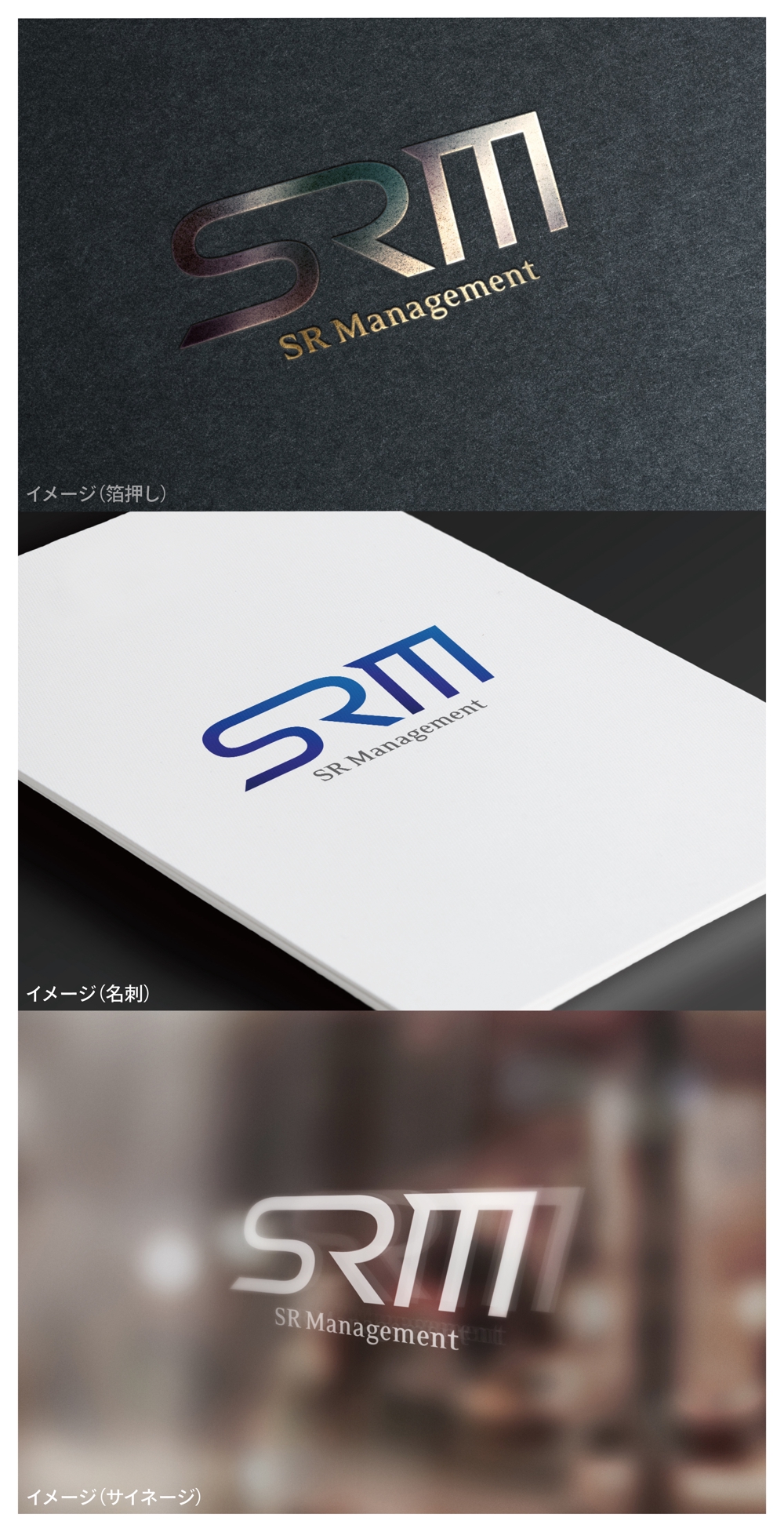 SRM_logo01_01.jpg
