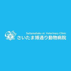 RYOJI (ryoji)さんの「さいたま博通り動物病院　Saitamahaku st. Veterinary Clinic(略称；SVC)」のロゴ作成への提案