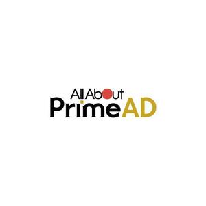 Thunder Gate design (kinryuzan)さんの広告ソリューション「All About PrimeAd」のロゴ　への提案