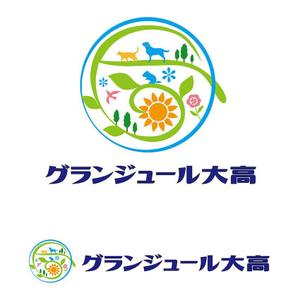 田中　威 (dd51)さんの名古屋市緑区にある墓石店が運営する樹木葬霊園のロゴへの提案