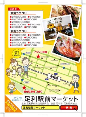 R・N design (nakane0515777)さんの【当選者にもう1件発注】地域の飲食イベントフライヤー制作【A4両面】への提案