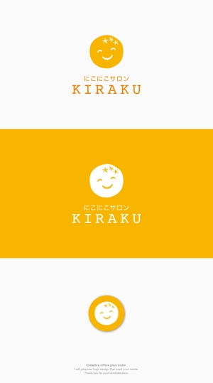 plus color (plus_color)さんのリラクゼーションサロン  「にこにこサロン KIRAKU」 のロゴへの提案