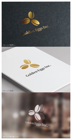 mogu ai (moguai)さんの地域創生会社「ゴールデンエッグス」のロゴへの提案