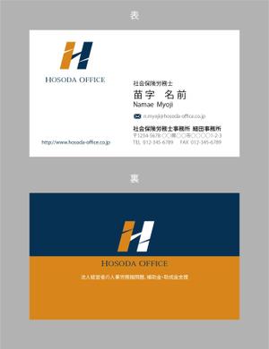 jpcclee (jpcclee)さんの社会保険労務士事務所『細田事務所』の名刺デザインへの提案