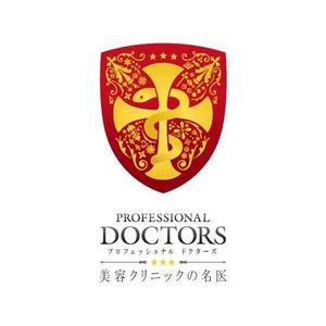 Wells4a5 (Wells4a5)さんの「雑誌コンテンツのタイトル「PROFESSIONAL　DOCTORS」ロゴ制作」のロゴ制作への提案