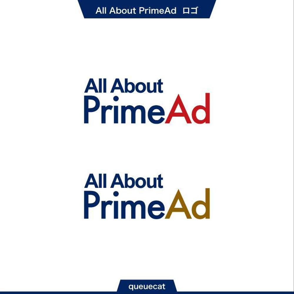 All About PrimeAd1_1.jpg