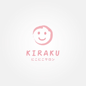 tanaka10 (tanaka10)さんのリラクゼーションサロン  「にこにこサロン KIRAKU」 のロゴへの提案