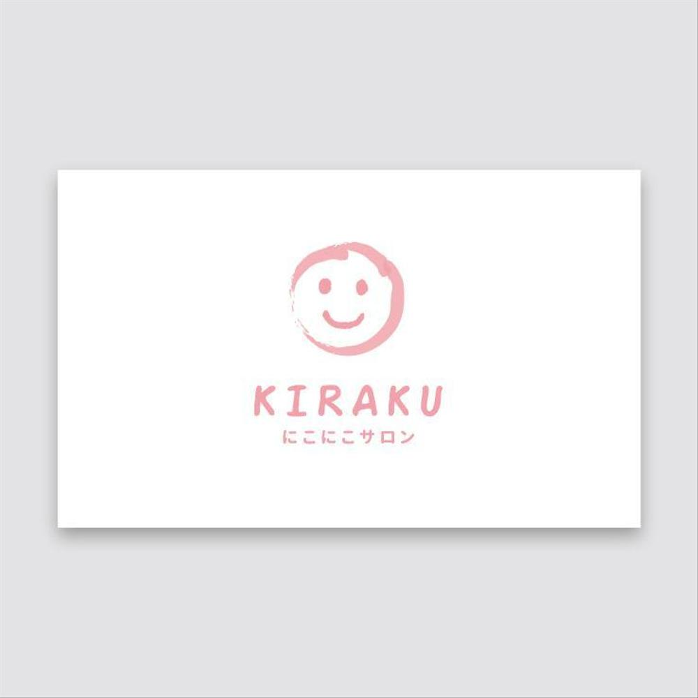 リラクゼーションサロン  「にこにこサロン KIRAKU」 のロゴ