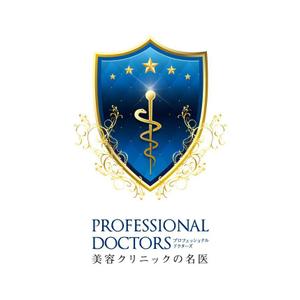 J wonder (J-wonder)さんの「雑誌コンテンツのタイトル「PROFESSIONAL　DOCTORS」ロゴ制作」のロゴ制作への提案