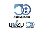 なべちゃん (YoshiakiWatanabe)さんの会社創立５０周年ロゴのデザインへの提案