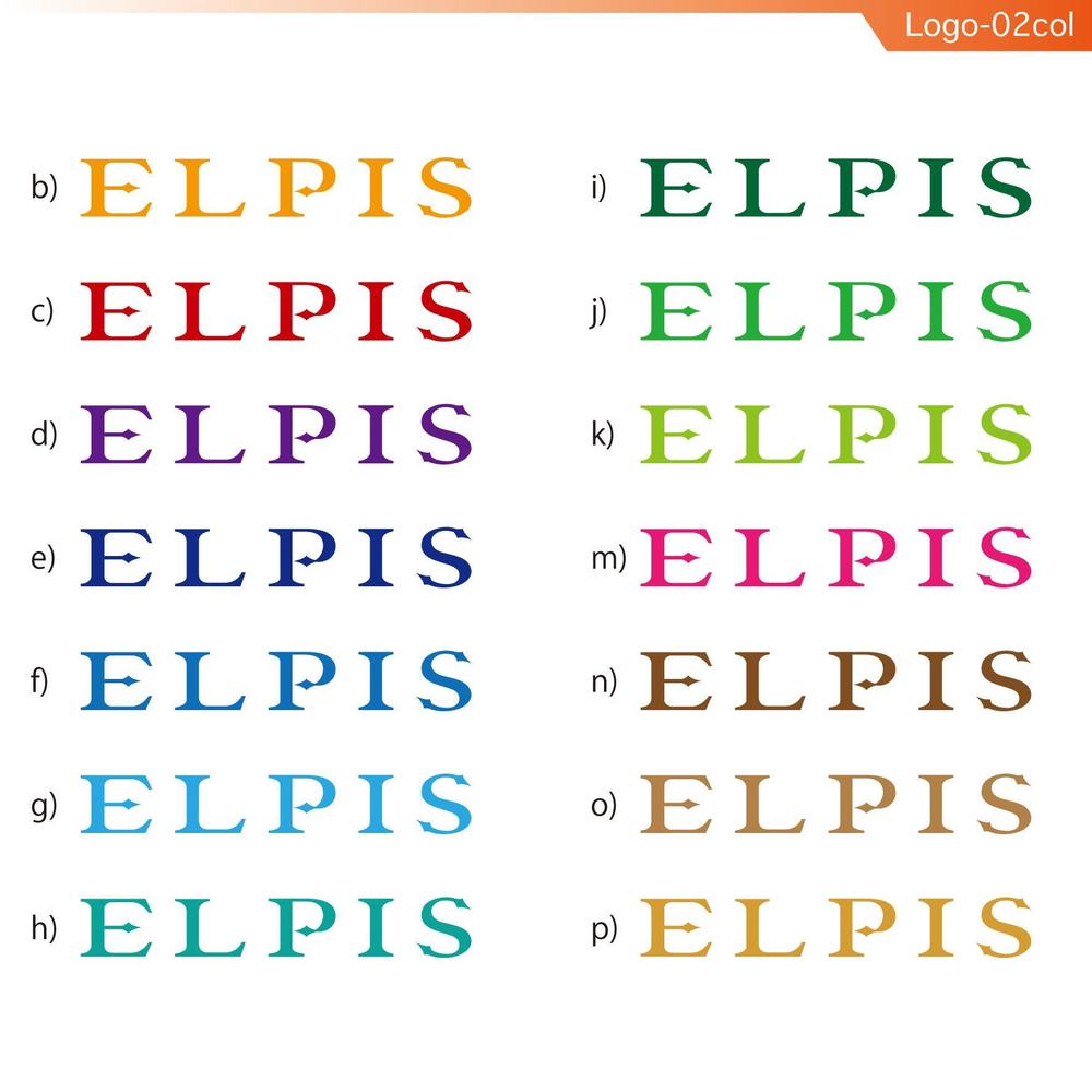 美容、健康などの総合会社「 ELPIS」のロゴ作成依頼