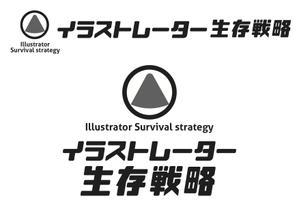 なべちゃん (YoshiakiWatanabe)さんのクリエイター向けWEBサイトのロゴデザイン　への提案