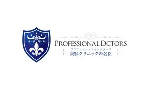 MT_KH ()さんの「雑誌コンテンツのタイトル「PROFESSIONAL　DOCTORS」ロゴ制作」のロゴ制作への提案