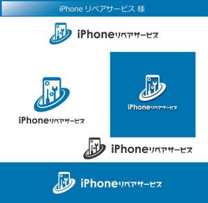 FISHERMAN (FISHERMAN)さんのスマホ修理店「iPhoneリペアサービス」のロゴデザインへの提案