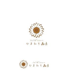 marutsuki (marutsuki)さんの絵画・ガクブチの販売店　Art&Frame ひまわり画房のロゴへの提案