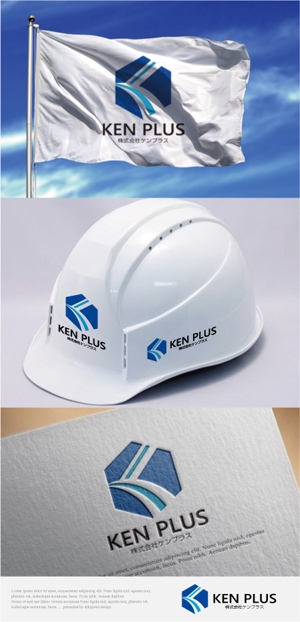 drkigawa (drkigawa)さんの建設会社　防水工事「ケンプラス」のロゴへの提案