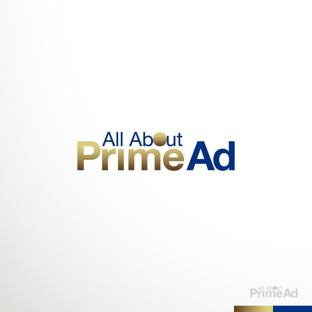 広告ソリューション「All About PrimeAd」のロゴ　