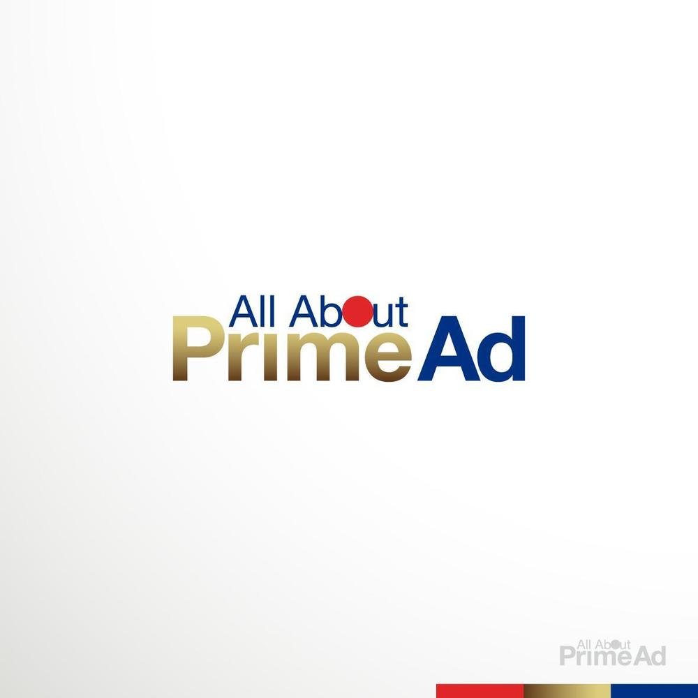 All About PrimeAd logo-01.jpg