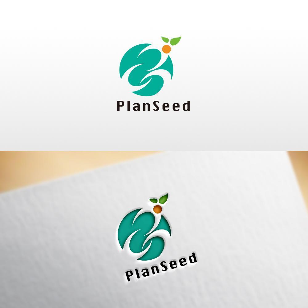 コンサルティング会社の「PLAN SEED」のロゴデザイン