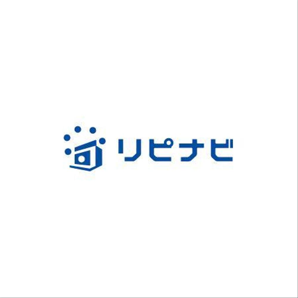 店舗集客アプリ「リピナビ」のロゴ (当選者確定します)