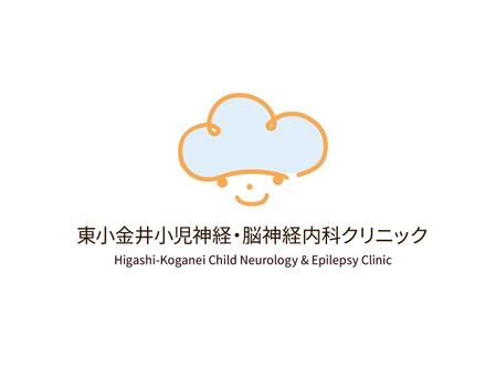 小畠明子 (koba_miya)さんのてんかんと重度障害児を対象とした新規開業「神経クリニック」のロゴへの提案