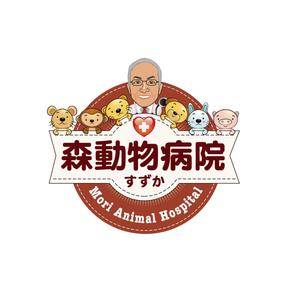 井上芳之 (Sprout)さんの「森動物病院 / Mori Animal Hospital /  すずか」のロゴ作成への提案