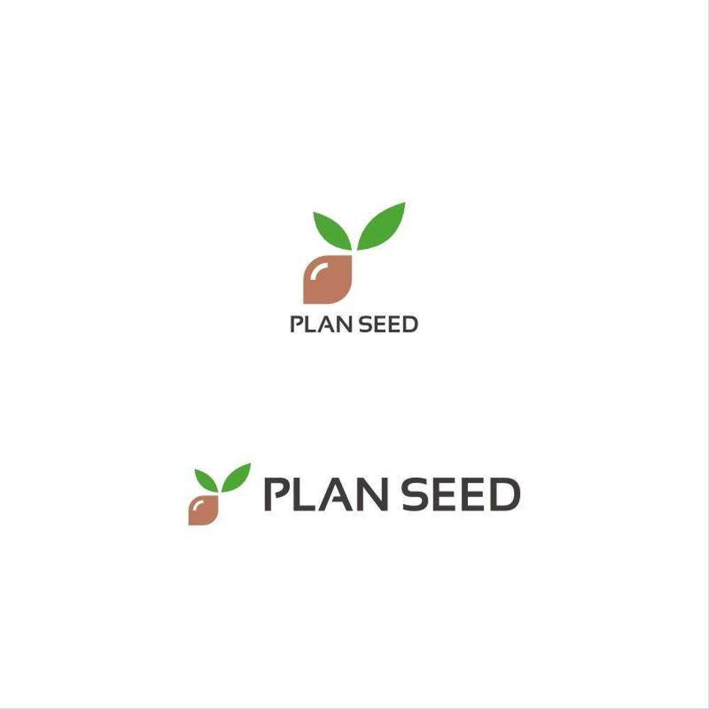 PLAN SEED様ロゴ案.jpg