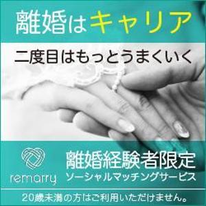 山田洋幸 (yamada0926)さんのソーシャルマッチングアプリ広告用バナー制作への提案