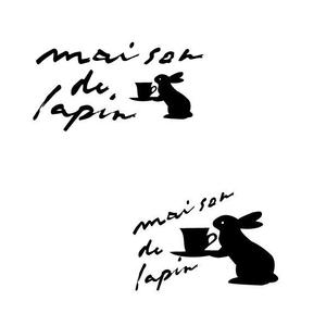 marukei (marukei)さんのフレンチカフェ『maison de lapin』のロゴへの提案