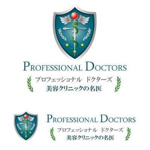 lennon (lennon)さんの「雑誌コンテンツのタイトル「PROFESSIONAL　DOCTORS」ロゴ制作」のロゴ制作への提案