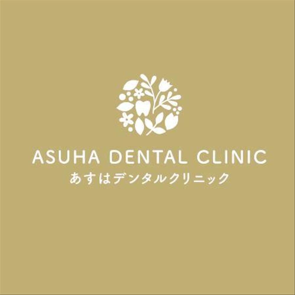 asuhadental03.jpg