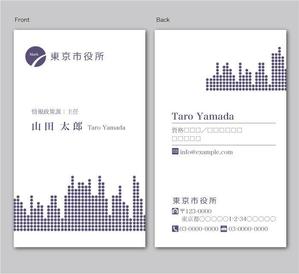 CF-Design (kuma-boo)さんの市役所で使うシンプルな名刺デザインへの提案